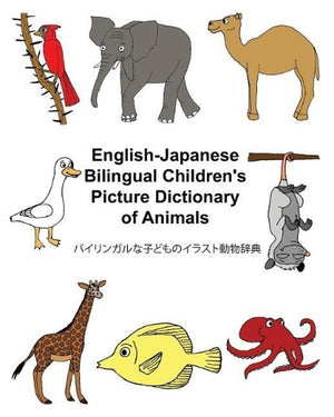 English-Japanese Bilingual Children's Picture Dictionary of Animals