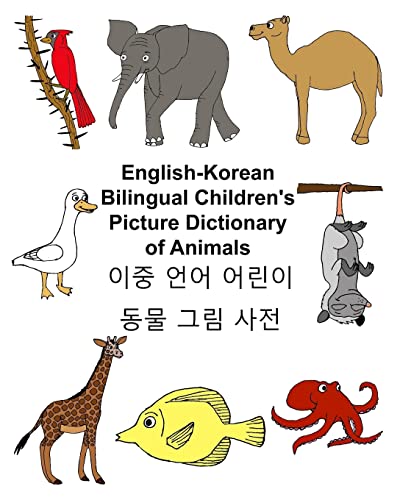 English-Korean Bilingual Children's Picture Dictionary of Animals
