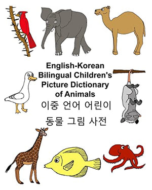 English-Korean Bilingual Children's Picture Dictionary of Animals