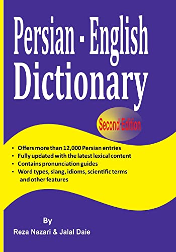 Persian - English Dictionary cover