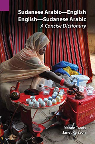 Sudanese Arabic-English English-Sudanese Arabic Dictionary