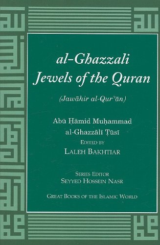 Al-Ghazzali Jewels of the Quran