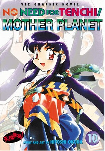 No Need for Tenchi!, Volume 10