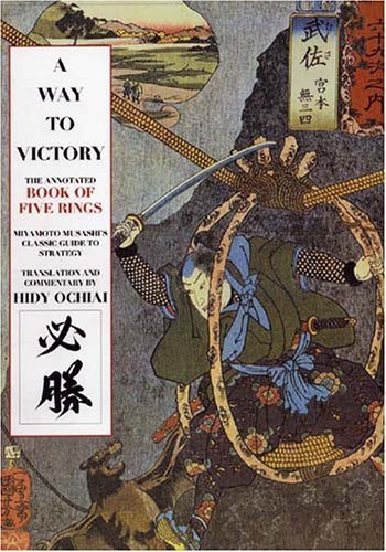 A Way To Victory