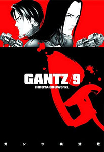 Gantz 