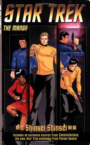 Star Trek