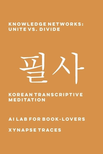 Knowledge Networks