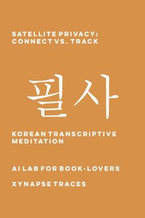 Satellite Privacy