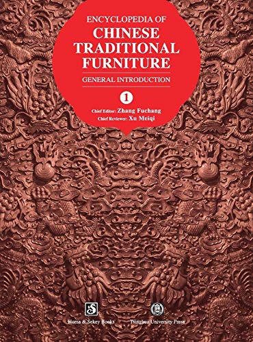 Encyclopedia of Chinese Traditional Furniture, Vol. 1