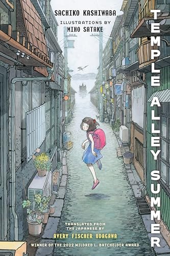 Temple Alley Summer
