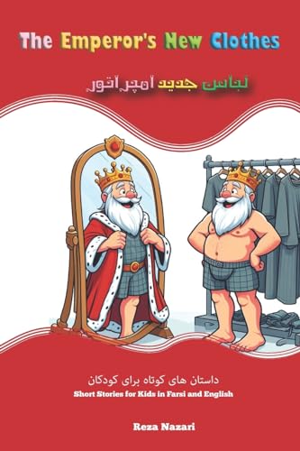 The Emperor's New Clothes