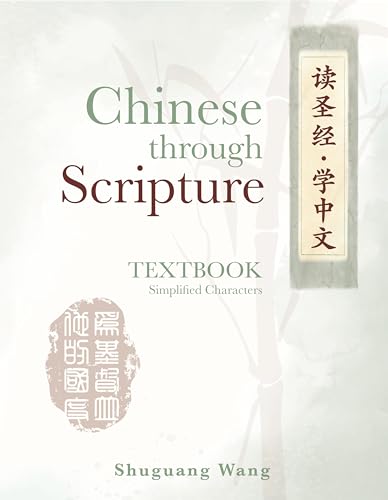 Chinese Through Scripture