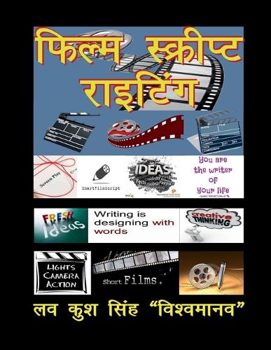 Film Script Writing cover