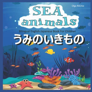 SEA Animals うみのいきもの Bilingual English-Japanese Book For Children (Learn Japanese)
