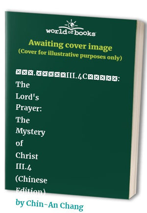 The Lord's Prayer: the Mystery of Christ III.4C