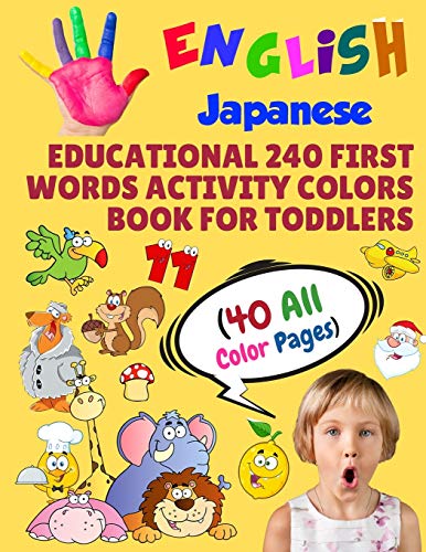 English Japanese Educational 240 First Words Activity Colors Book for Toddlers (40 All Color Pages)