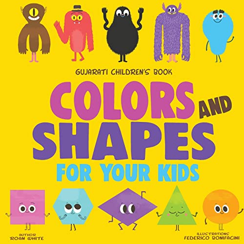 Gujarati Children's Book cover
