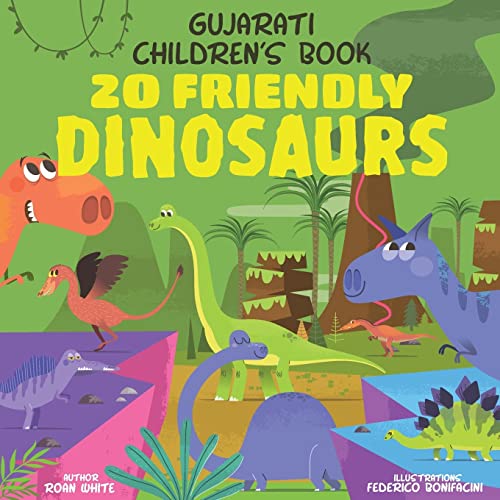Gujarati Children's Book cover