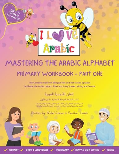 Mastering the Arabic Alphabet