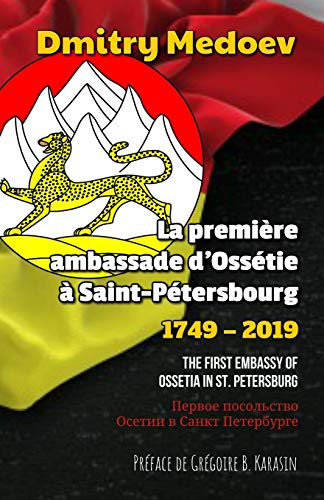 La premiere ambassade d'Ossetie a Saint-Petersbourg (1749 - 2019)
