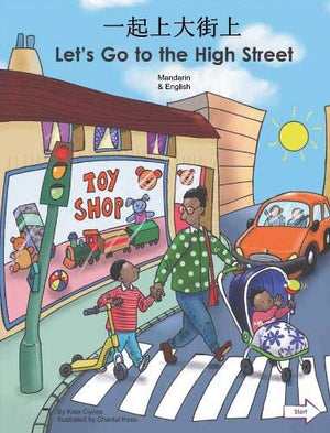 Let's Go to the High Street Mandarin/English