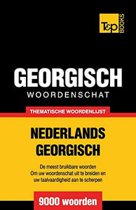 Thematische woordenschat Nederlands-Georgisch - 9000 woorden 