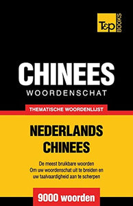 Thematische woordenschat Nederlands-Chinees - 9000 woorden 