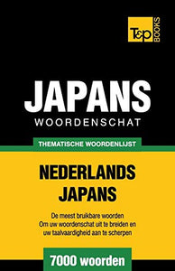 Thematische woordenschat Nederlands-Japans - 7000 woorden 