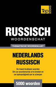 Thematische woordenschat Nederlands-Russisch - 5000 woorden 