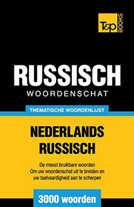 Thematische woordenschat Nederlands-Russisch - 3000 woorden 