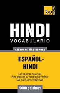 Vocabulario Español-Hindi - 5000 palabras más usadas 
