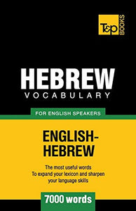 Hebrew vocabulary for English speakers - 7000 words 