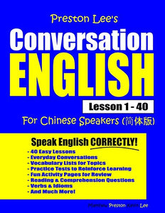Preston Lee's Conversation English For Chinese Speakers Lesson 1 - 40 
