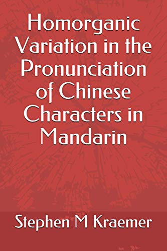 Homorganic Variation in the Pronunciation of Chinese Characters in Mandarin