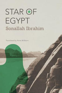 The Star of August (The Arab List) 