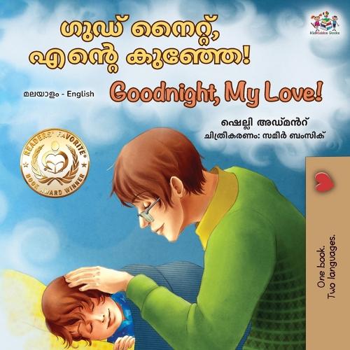 Goodnight, My Love! (Malayalam English Bilingual Children's Book)