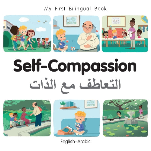 Self-Compassion (English-Arabic) cover art