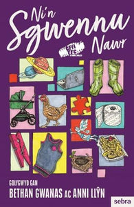 Ni'n Sgwennu Nawr 