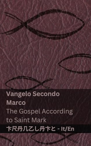 La Bibbia (Vangelo Secondo Marco) / The Bible (The Gospel According to Saint Mark)