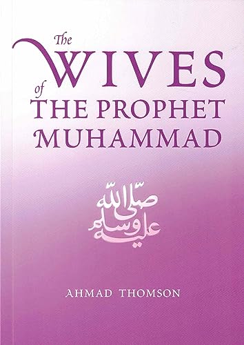 The Wives of the Prophet Muhammad