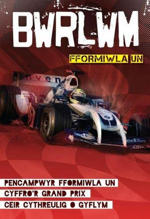 Cyfres Bwrlwm: Fformiwla 1