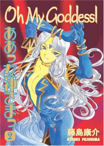 Oh My Goddess!
