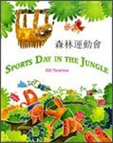 Sports Day in the Jungle
