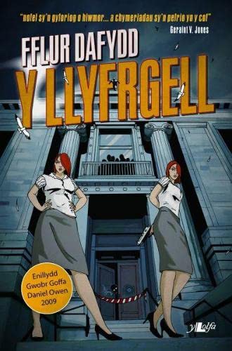 Y Llyfrgell  Enillydd Gwobr Goffa Daniel Owen 2009