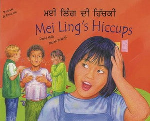Mei Ling's Hiccups in Panjabi and English