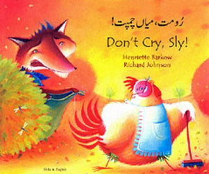 Don't Cry Sly in Urdu and English 