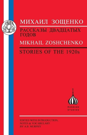 Stories of the 1920s
