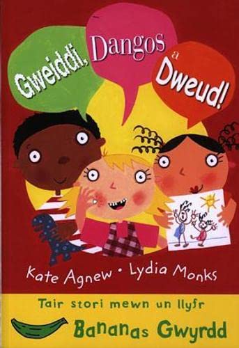 Cyfres Bananas Gwyrdd: Gweiddi, Dangos a Dweud!