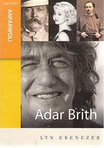 Adar Brith 