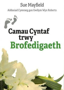 Camau Cyntaf trwy Brofedigaeth 